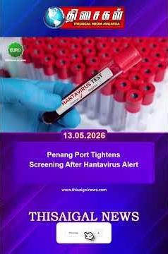 Penang Port Tightens Screening After Hantavirus Alert