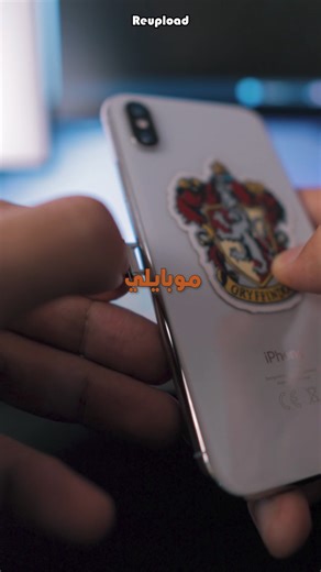 622K views · 7.7K reactions | ليه دا برنامج مهم يكون في موبايلك؟ . . . . . . . #computer #TechItEasy #PC #Hemzy #tipsandtricks #tips #pcbuild | Hemzy | Facebook