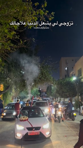 Tagih❤️💍 . . . . . . . By: @nadhim_ben 📸 #photo #photography #mariage #alger #اعراس_جزائرية #wedding #اعراس #setif #أعراس_سطايفية #image #marketing #mariage | Nadhim photography