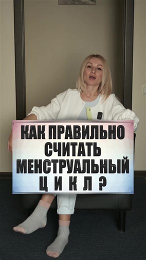 Доктор Юля on TikTok