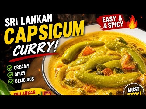 Sri Lankan Capsicum Curry 🇱🇰🔥 | Creamy, Spicy & SO EASY!