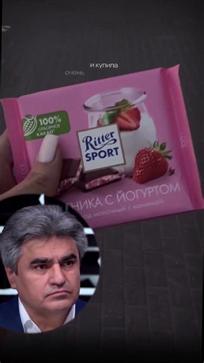 Когда стала хорошо зарабатывать