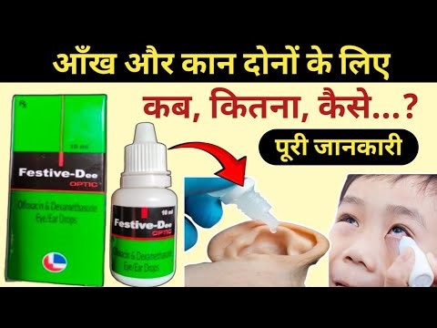 Festive-Dee Drop | Festive-Dee Eye Drop | Festive-Dee Ear Drop | Uses | Benefits | Side Effects
