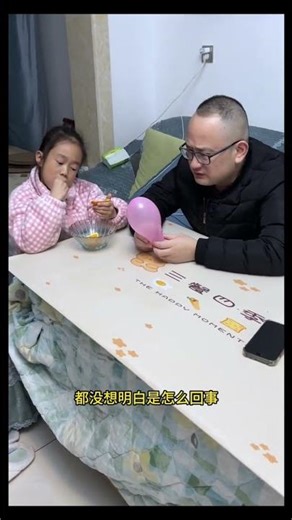 #Creator Center#How did this balloon explode #A new brain is just so useful#Old Wang and M