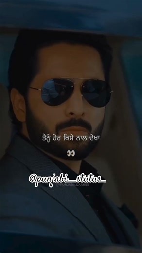 Punjabi Love Songs: An Ode to Heartbreak and Desire