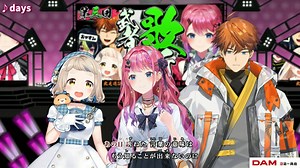 days - じん feat. Lia【町田千麻\u002F町田ちま】