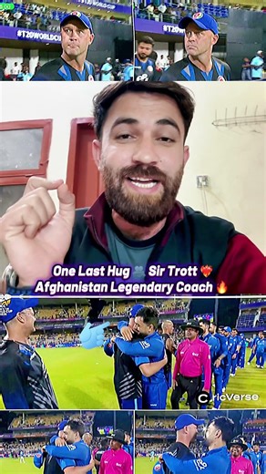 One last hug afghanistan coach & Captain hug #afghanistan #afgcricket #rashidkhan