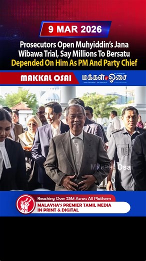 Muhyiddin’s Jana Wibawa Trial Opens with Allegations of Corruption