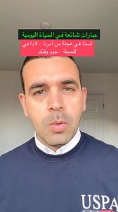 4.1K views · 141 reactions | British English Plus on Reels | Facebook