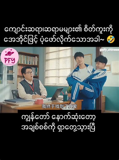 搞笑视频集锦：老师的幽默瞬间