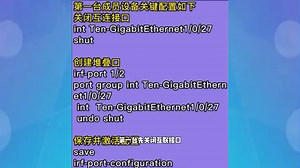 如何通过堆叠来提高网络的可靠性和转化性能