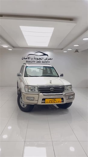 ‎معرض الجودة والامان للسيارات‎ on Instagram‎: "تويوتا لاندكروزرvxr الموديل:2004 الممشى:350الف سعةالمحرك:4.7 المواصفات: السيارة خليجي الون الخارجي أبيض من الداخل بيج جلد جير اوتماتك/فتحة سقف/ثلاجه/سبير علاق اصل/خزانين بترول/دفع رباعي/حساسات/مشغلCD السيارة صبغ الوكاله بستثناء بعض الاماكن مسرفسه وجاهزه للاستخدام السعر:5000ريال عماني الموقع: https://maps.google.com/?q=23.894423,57.250774 السويق/ضيان معرض الجودة والامان رمز فتح الخط00968 التواصل: 92776824 90608199 90506090 99096090 77471620"‎