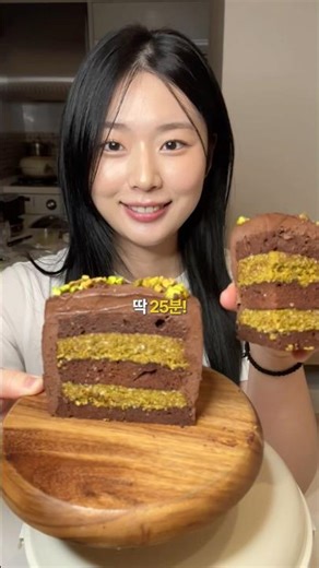 Dubai chocolate cake #shorts #diet #dietdessert