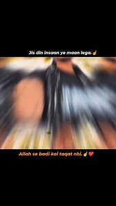 1.9K reactions · 35 shares | Allah Hu Akbar.☝️❤️ #copyrightfree...