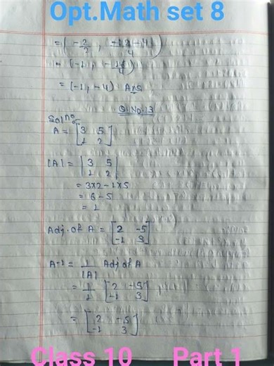 class 10 Opt.Math set 8 DR Simkhada 55 set practice book