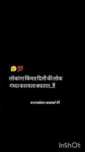 ⏳✋🏻ʜᴇʟᴘ ᴛᴏ ʀᴇᴀᴄʜ 1ᴋ...⚜️इथं फक्त ब्रॅण्डच दिसतो⚜️•|| 💻🤩🔥👑 ||•.Lɪ ᴋ ᴇ ✅ᴄ ᴏ ᴍ ᴍ ᴇ ɴ ᴛ 💘...............