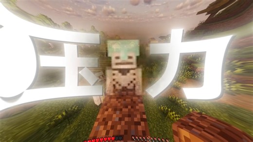 小白：我射音道上了？！⚡