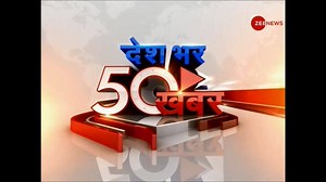 #News50: Watch top 50 news of the day | Zee News English