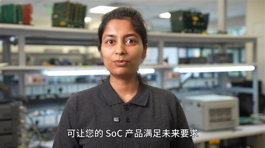 Cadence HBM3E PHY @14.4Gbps