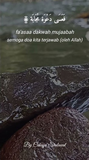 🌼 SHOLAWAT NATAWASSAL BIL HUBABA PALING MERDU ❤️ BIKIN NAGIH!
