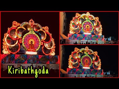 Kiribathgoda Thorana - Sri Lankan traditional media #kiribathgoda #srilankanews