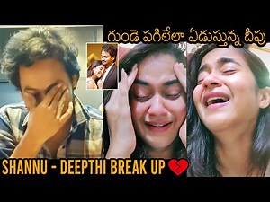 SHANNU-DEEPTHI BREAKUP💔: Deepthi Sunaina Crying In Live | Shanmukh Jaswanth| News Buzz