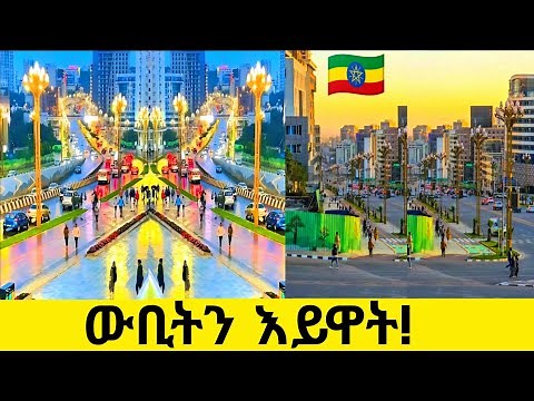 Discover Why Ethiopia is Africa's Ultimate Hidden Gem for Travelers