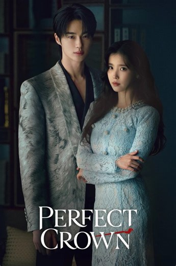Perfect Crown - Season 1 - Episode 10