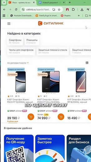 Copy everything in a row, then select the one you need.