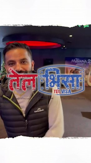 Discover the Best of Nepali Movies with Namaste Entertainment