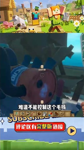 Raft木筏生存（25）：屹立在海面上的城市，再次遇到變異老鼠 #我的世界 #MC #我的世界烧鸡 #Minecraft #MOD