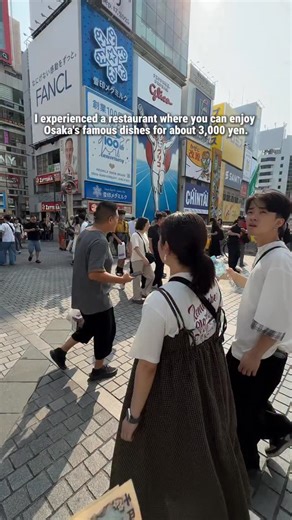 15K views · 2.3K reactions | OSAKA | Kushikatsu Agetenka – Dotonbori...