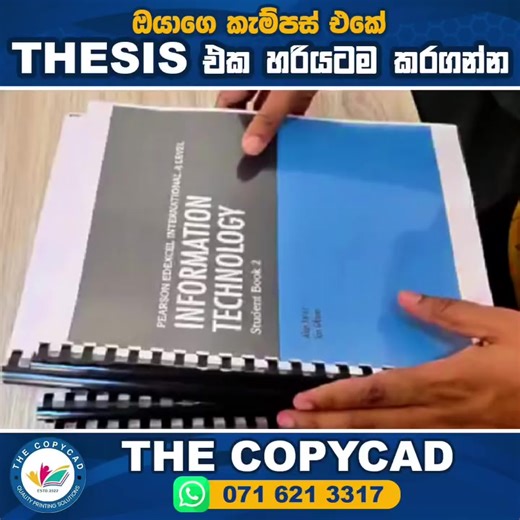 HARD BINDING WITH PRINTING (80gsm ) recommended papers. #trending #followers #hardbinding