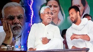 बिहार में नई सरकार बनाने के लिए सीटों का आंकलन जारी, सत्ता परिवर्तन का काउंटडाउन शुरू