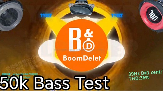 【低音测试曲】50k Bass Test