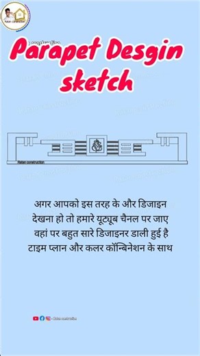 Latest Parapet Wall Design Sketches for Modern Homes | video n. 1206