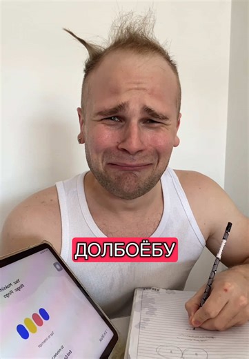 Mastering Russian Cases with Pingo AI