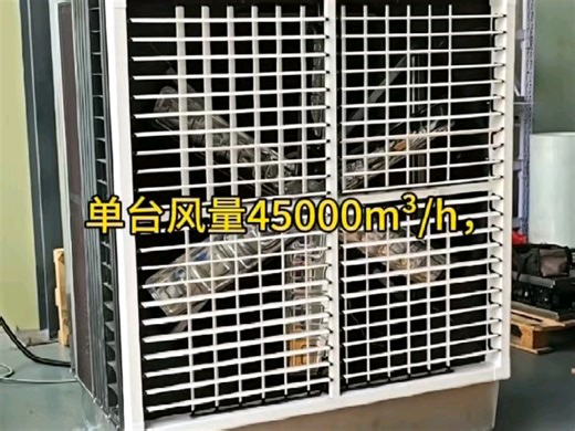 深圳CNC车间高温难控？认准深宏远风机水帘一体机！20年工业降温技术沉淀，全铜电机+高密度湿帘加持，单台风量45000m³/h，车间直降5-10℃，100㎡每小