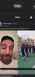 6.9K views · 191 reactions | We are incredibly proud of Layal for her...