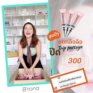 ↪️🙏🙏🙏🙏🙏🙏tawg luas luas ja 🌟🌟 🗣b’rona 🧚🏼‍♀️ | Mayc lustxhawb siab