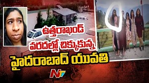 2.5K views · 14 reactions | Hyderabad Techie Stranded in Uttarakhand Floods #NTVTelugu #NTVNews #Hyderabad | Ntv Telugu | Facebook