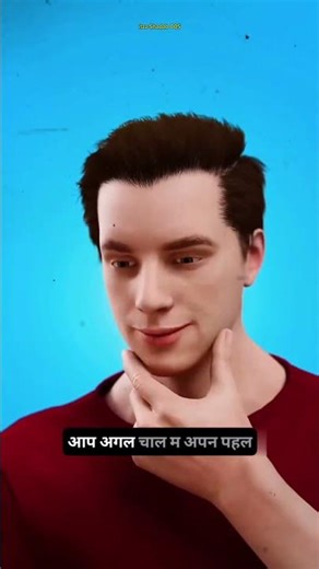 100% Winning Tic Tac Toe Strategy 😱 #tictactoe #shorts #comedy #funny #kahani