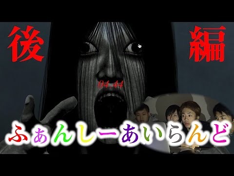 【検索してはいけない】恐怖のふぁんしーあいらんどがヤバすぎる。〜後編〜