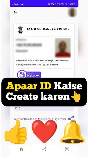🔥How To Create ABC Id | Create ABC Id #digilocker #abcidcard #create #apaarid