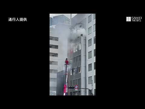 大阪・北新地で火災（提供動画）