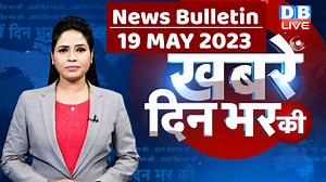 142K views · 7.7K reactions | din bhar ki khabar | news of the day, hindi news india |top news | Rahul Bharat jodo yatra #dblive #GHA #news #india #adani #Latest #DBLIVE #BREAKING #Congress #NewsUpdate #RahulGandhi | DB LIVE | Facebook