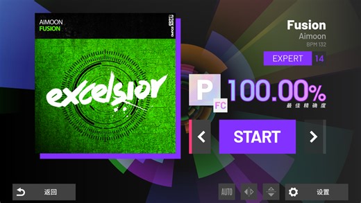 polytone屏元｜Fusion (EXPERT 14) 理论值