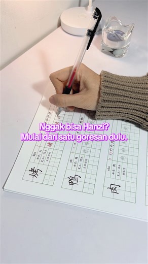 belajar hanzi nggak harus jago dulu.. Yang penting berani mulai!! Kalau kamu mau mulai dari NOL, aku udah siapin worksheet nulis hanzi buat pemula… yg DM langsung aku kirim !! 🫵🏻🫵🏻 #hanziwriting #strokeorder #menulishanzi #hanzi #chinesewriting #worksheetmandarin #worksheethanzi #fyp