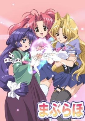 Watch Maburaho English Sub/Dub online Free on AnimeSalt
