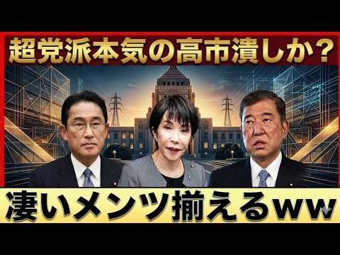日本の「人道外交」は本物か ガザ・ホルムズ危機で露呈した国家戦略の矛盾